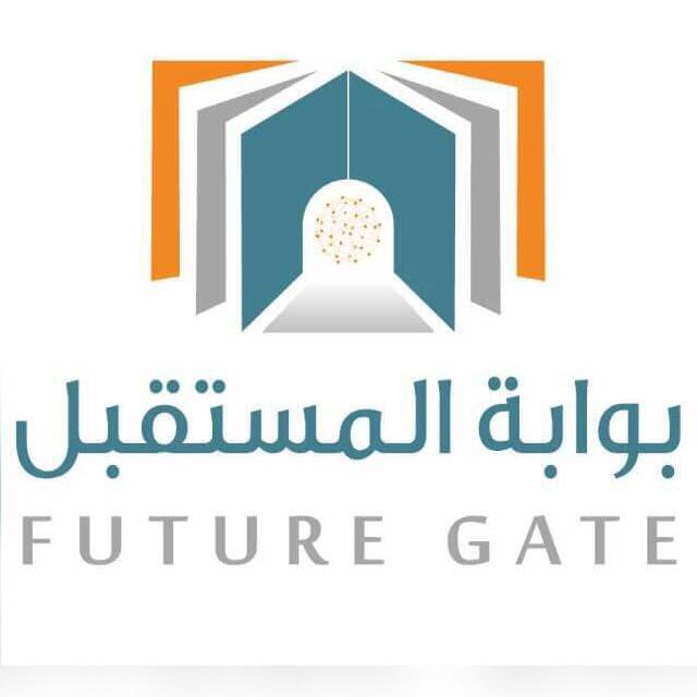 حول بوابة المستقبل Future Gate