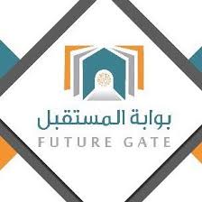 بوابة المستقبل future gate