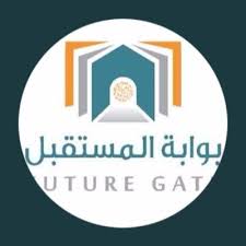 تحضير المستقبل مادة العلوم الإدارية درس التنمية الاقتصادية في المملكة العربية السعودية الصف الثاني الثانوي الفصل الدراسي الثاني