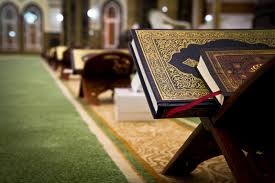 القرآن الكريم اول ابتدائى الفصل الدراسي الاول
