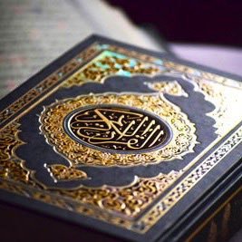 تحضير المستقبل مادة علوم القرآن 1 تحفيظ مقررات 1443 هـ