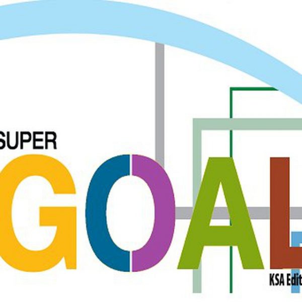 تحضير المستقبل مادة “super goal” الصف الاول المتوسط الفصل الدراسي الثالث 1443 هـ